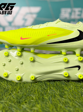 小胖哥XPG耐克PHANTOM 6暗煞次顶AG-PRO人草比赛训练成人足球鞋男