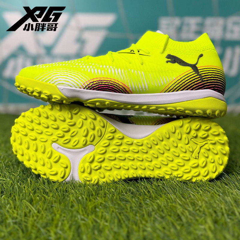 彪马FUTURE8MATCH中端TF足球鞋