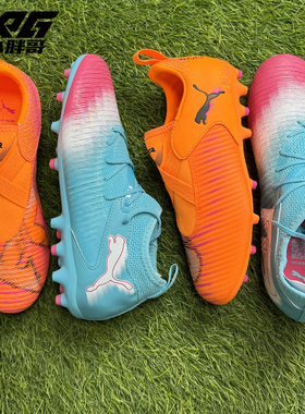 小胖哥彪马FUTURE 8 MATCH中端MG人草短钉青少年儿童男女孩足球鞋
