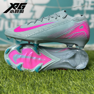 小胖哥XPG耐克Nike刺客16高端FG长钉天然草训练比赛成人足球鞋男