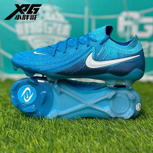 耐克暗煞GX2高端FG长钉足球鞋男