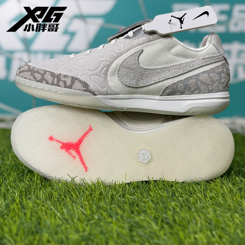 小胖哥XPG耐克传奇平底IC街头室内比赛训练休闲飞盘足球鞋成人男