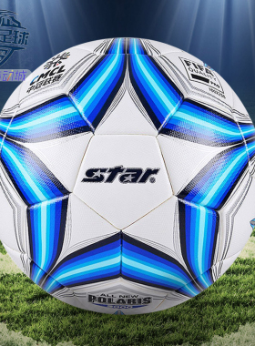 小胖哥正品Star世达2000青少年专业比赛用球热粘合4号足球SB224F