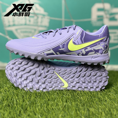 耐克LUNAGX2中端TF碎钉足球鞋男