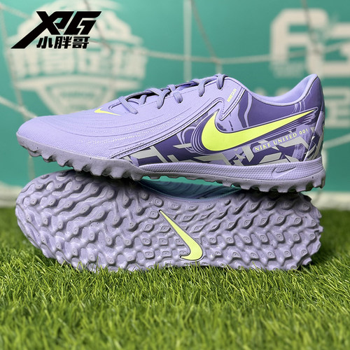 耐克LUNAGX2中端TF碎钉足球鞋男