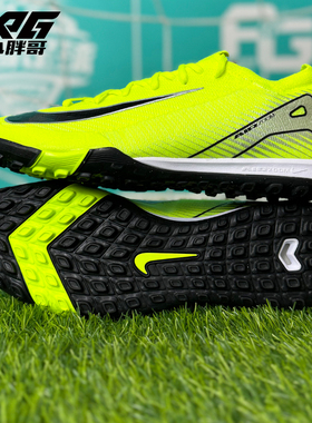 小胖哥XPG耐克Nike刺客16次高端TF碎钉人草比赛训练飞盘足球鞋男