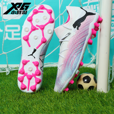 彪马FUTURE7ULTIMATEMG足球鞋