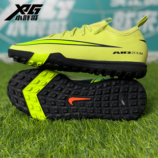 小胖哥XPG耐克姆巴佩刺客16中端TF碎钉人草儿童大童男女孩足球鞋