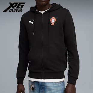 小胖哥XPG彪马25 26世界杯葡萄牙足球运动训练休闲连帽卫衣成人男