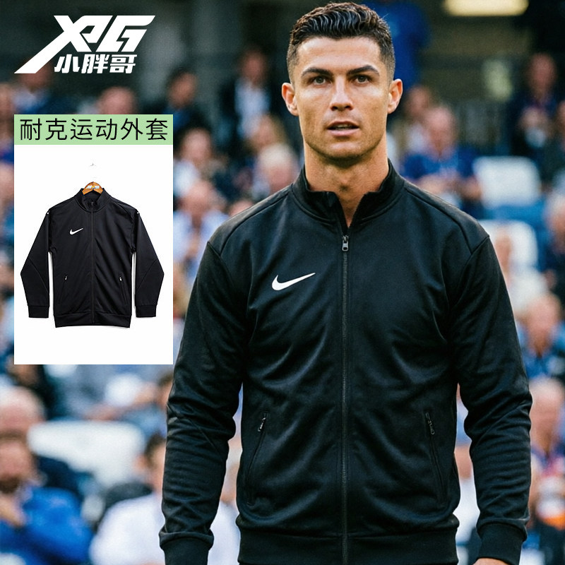 XPG小胖哥Nike耐克运动休闲足球文化男子成人训练外套夹克训练服