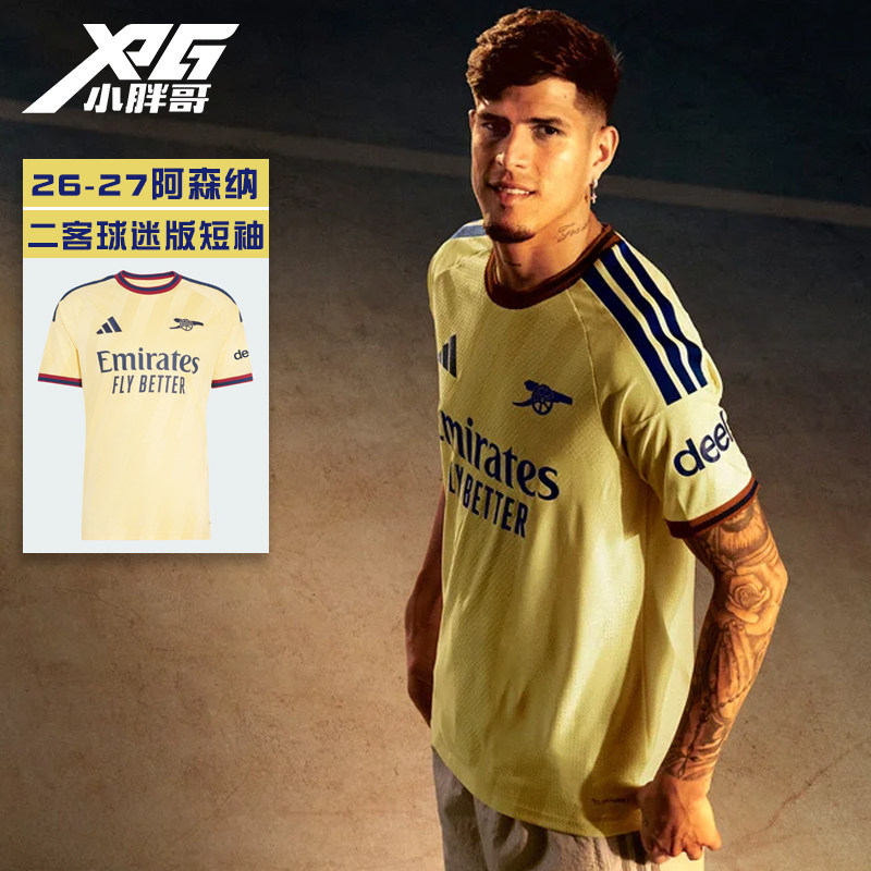 26-27阿森纳第二客场球迷版球衣图片