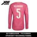 No. 5 Bellingham-Cup Printed Jersey
