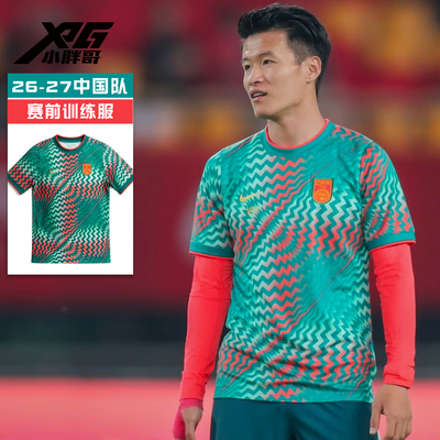 26-27中国队国足运动休闲短袖男
