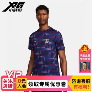 小胖哥耐克Nike英格兰速干赛前热身比赛训练服上衣足球球衣短袖男