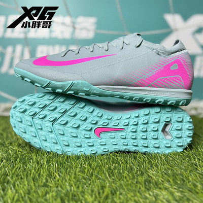 耐克刺客16次高端TF碎钉足球鞋男