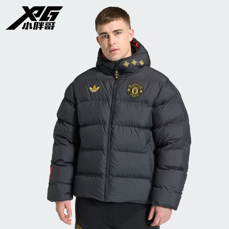 小胖哥XPG阿迪达斯2026曼联新年中国结运动休闲棉服夹克外套男,运动服/休闲服装,运动羽绒服,淘宝优惠券,粉丝福利购,淘宝优惠卷