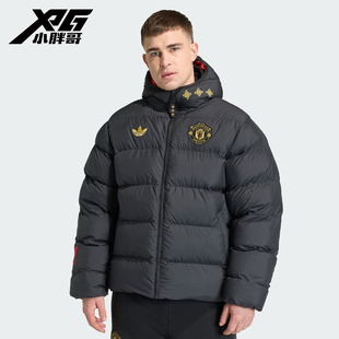 小胖哥XPG阿迪达斯2026曼联新年中国结运动休闲棉服夹克外套男