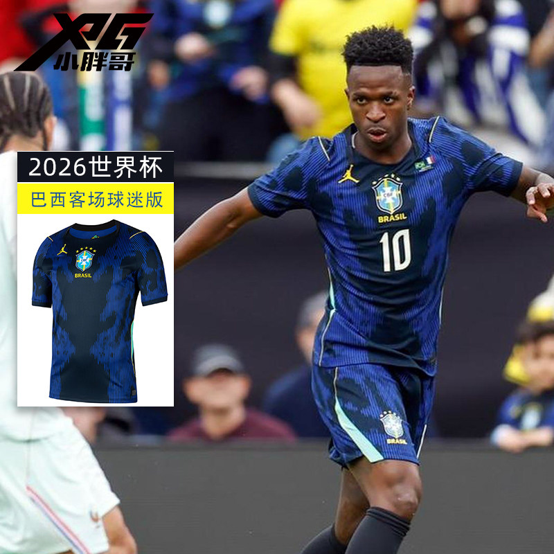 小胖哥XPG耐克2026世界杯巴西客场乔丹联名运动休闲球迷版球衣男