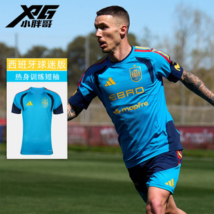 小胖哥XPG阿迪达斯2026世界杯西班牙队赛前训练服运动休闲短袖男