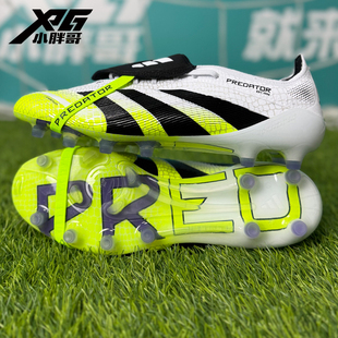 小胖哥XPG阿迪达斯大鞋 舌猎鹰25超顶AG人造草短钉比赛训练足球鞋