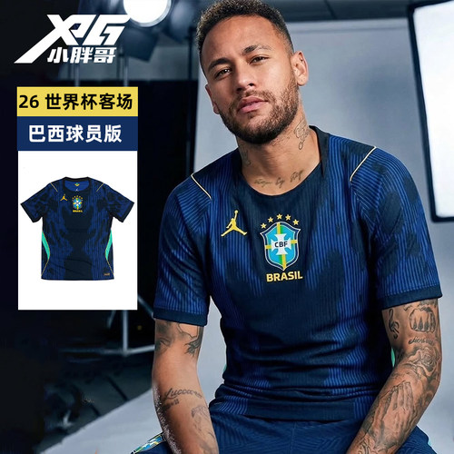2026世界杯巴西客场球员版球衣男