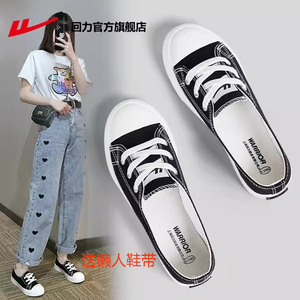 回力帆布鞋女休闲一脚蹬小白鞋女