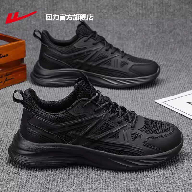 回力男鞋运动鞋男款2026新款春季软底轻便休闲鞋子男士百搭跑步鞋
