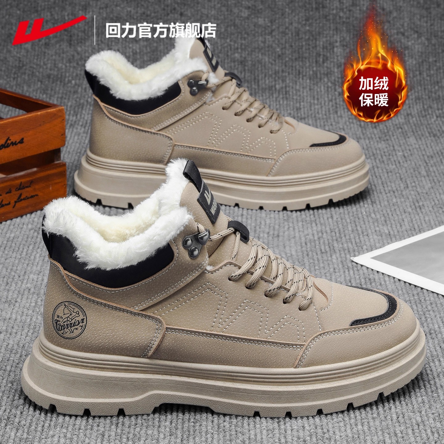 回力正品雪地靴男款2025年冬季加绒加厚马丁靴户外男士雪地棉鞋男