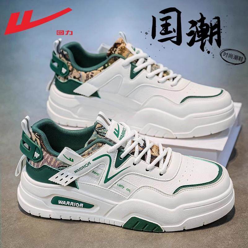 回力男鞋板鞋男款2026新款春季小白鞋男士休闲鞋百搭运动鞋子男鞋