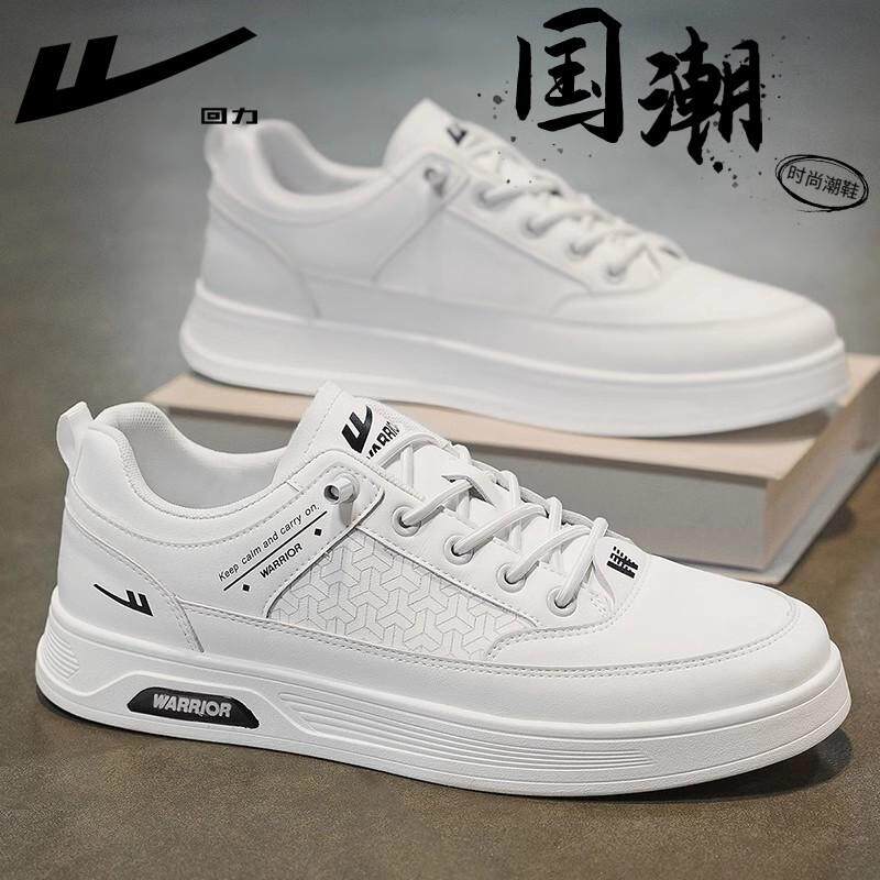 回力男鞋板鞋男款2026新款春季潮百搭鞋子男鞋运动休闲小白鞋男士