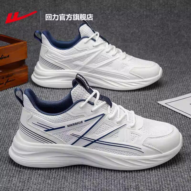 回力男鞋运动鞋男款2026新款夏季透气休闲网面鞋子男鞋男士跑步鞋