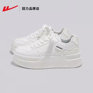 回力厚底小白鞋女休闲板鞋2026春夏新款鞋子女学生白色原宿运动鞋
