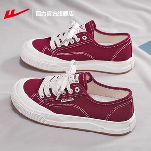 回力女鞋低帮帆布鞋女款2026新款夏季透气情侣休闲百搭厚底板鞋女
