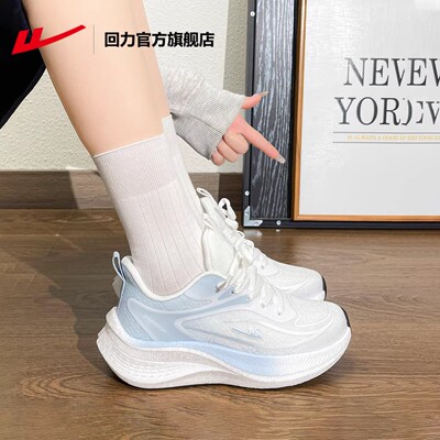 回力女鞋运动鞋女款2026新款春季软底轻便初中生休闲跑步鞋子女款