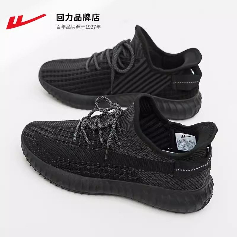 回力椰子鞋男款2025春夏季新款织物网面男鞋运动鞋时尚休闲跑步鞋