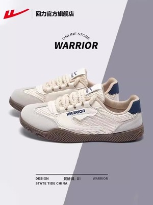 回力官方正品鞋帆布鞋女2025春夏新款透气休闲板鞋子女复古德训鞋