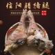 信阳特产风干腊猪腿农家手工腌制猪蹄无添加腊肉腊味猪后腿4.5斤