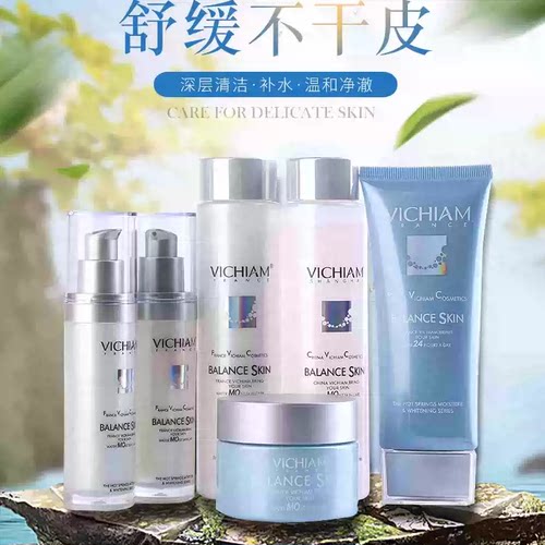 VICHIAM微资泉安肤舒缓温泉补水修复红血丝敏感肌肤保湿补水正品
