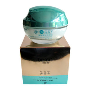 贝都因海茴香保湿靓肤修颜霜60g补水锁水滋润嫩肤面霜正品化妆品