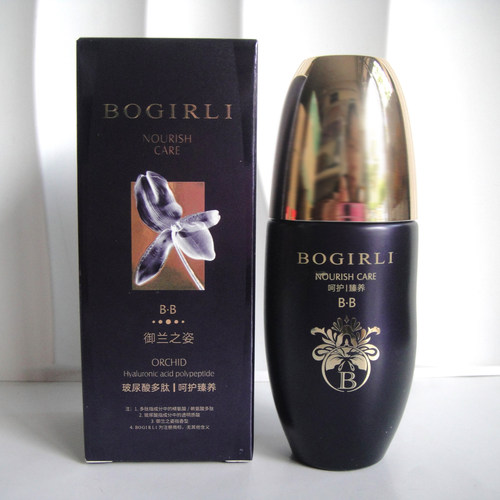 BOGIRLI御兰之姿焕采美肌BB霜50g自然修饰素颜裸妆懒人面霜正品