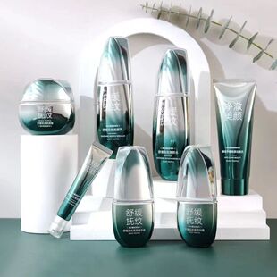 光阴与她黑松露舒缓抚纹水乳保湿霜BB保湿补水提亮肤色紧致淡纹