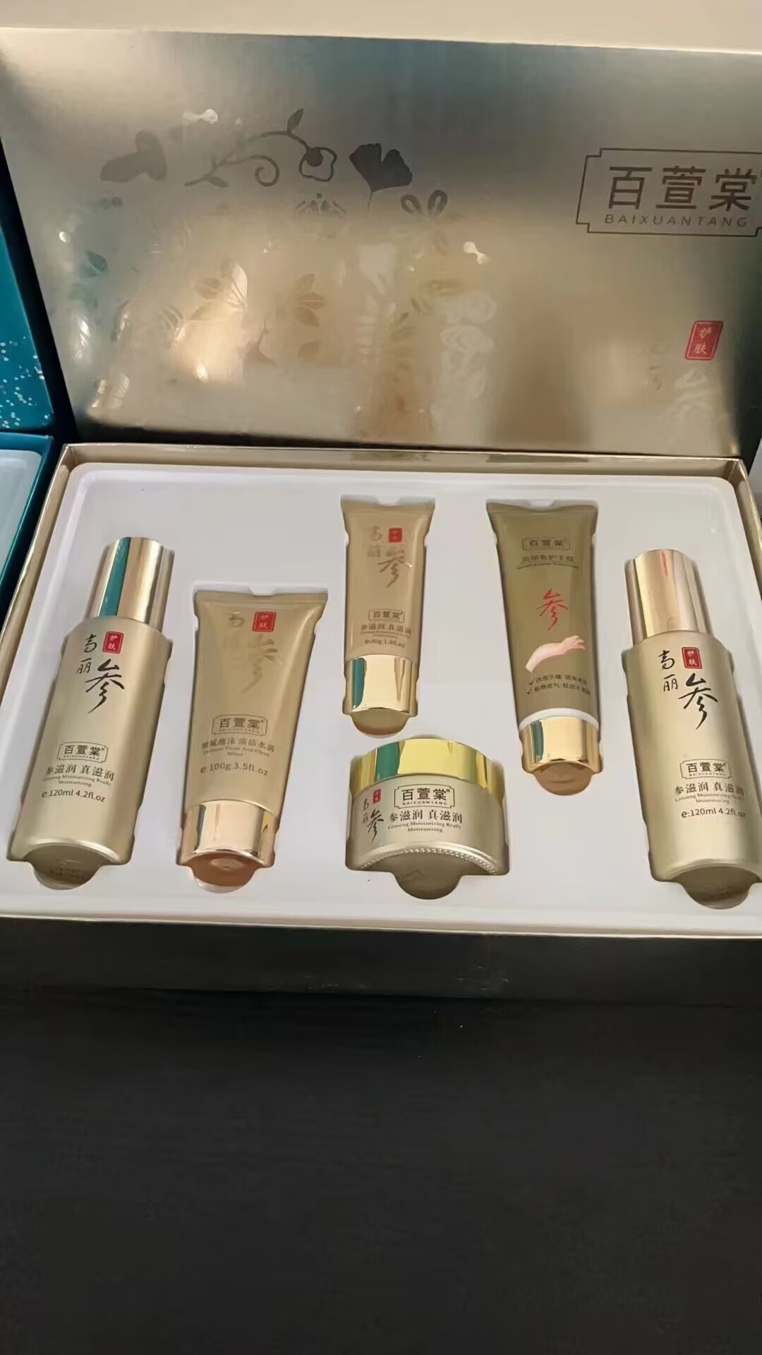 时代增白韩方保湿补水补水