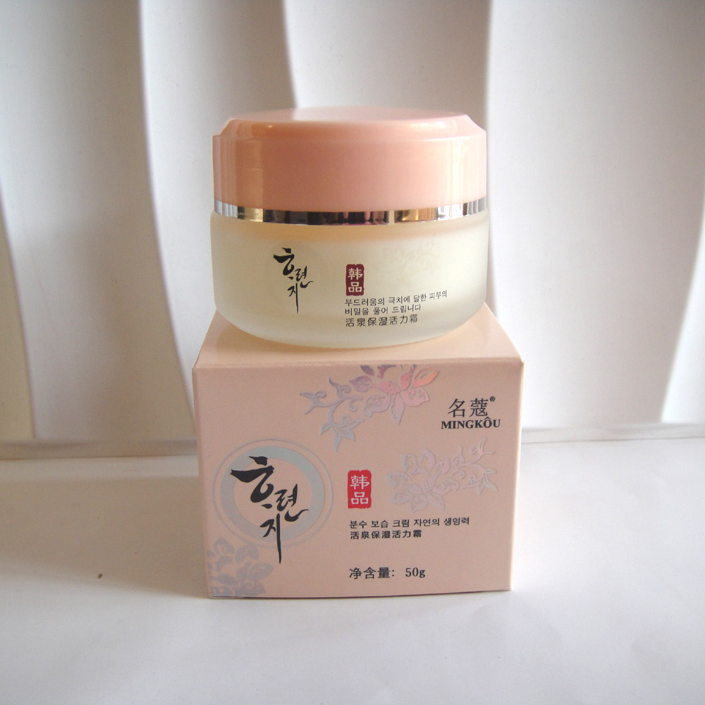 名蔻韩品活泉保湿活力霜50g补水滋养嫩肤面霜细致水润柔滑化妆品