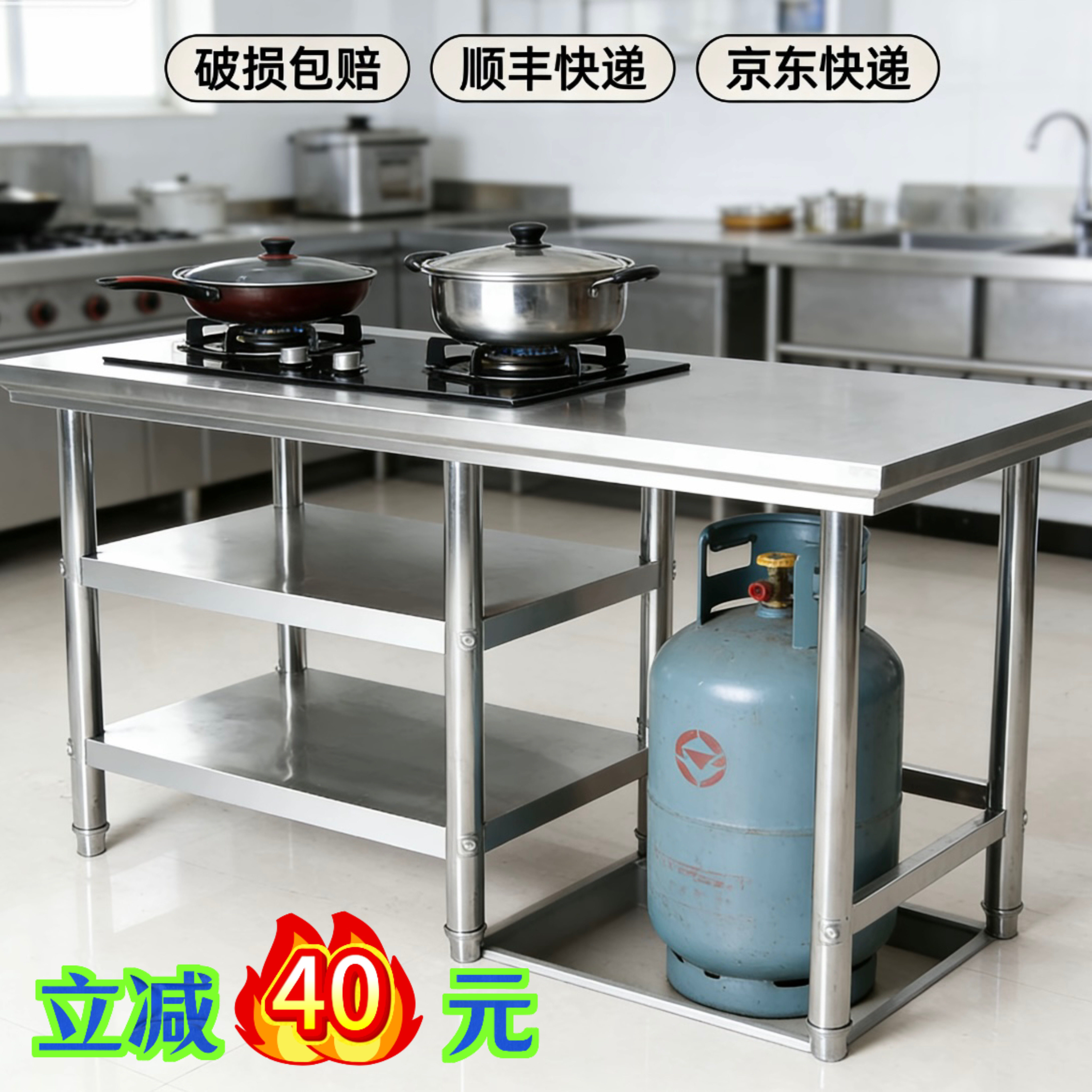 金固灶台架不锈钢拆装