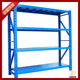 广西货架库房仓库货架仓储轻中重型置物架家用大货架拆装 储藏货架