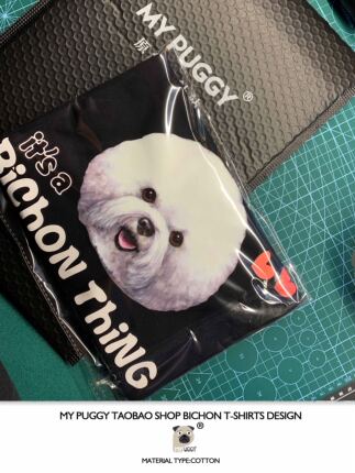 MY PUGGY比熊犬图案T恤原创纯棉圆领打底衫休闲情侣体恤半袖包邮