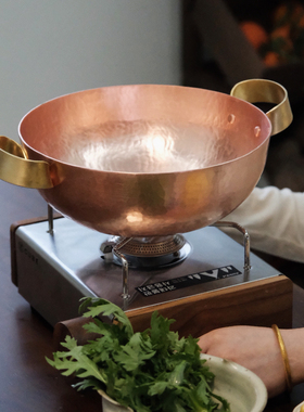 手工紫铜双耳锅 纯铜火锅煮鱼锅米线锅露营汤锅锅寿喜锅煮粥面锅