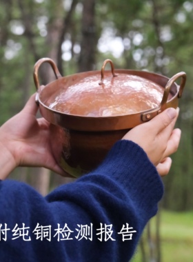 原创寿喜锅铝锅铜锅 手工锤纹家用纯铜汤锅煮面锅火锅料理锅炖锅