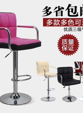 包邮简约吧台椅前台酒吧椅子升降高脚吧台凳 欧式吧凳JQ-804