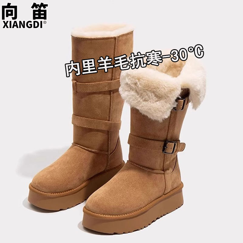 2025新款冬季厚底加绒加厚百搭鞋保暖雪地靴女中筒靴子